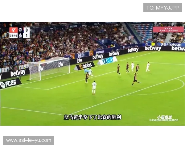 莱万特1-1皇家社会，补时点球绝平